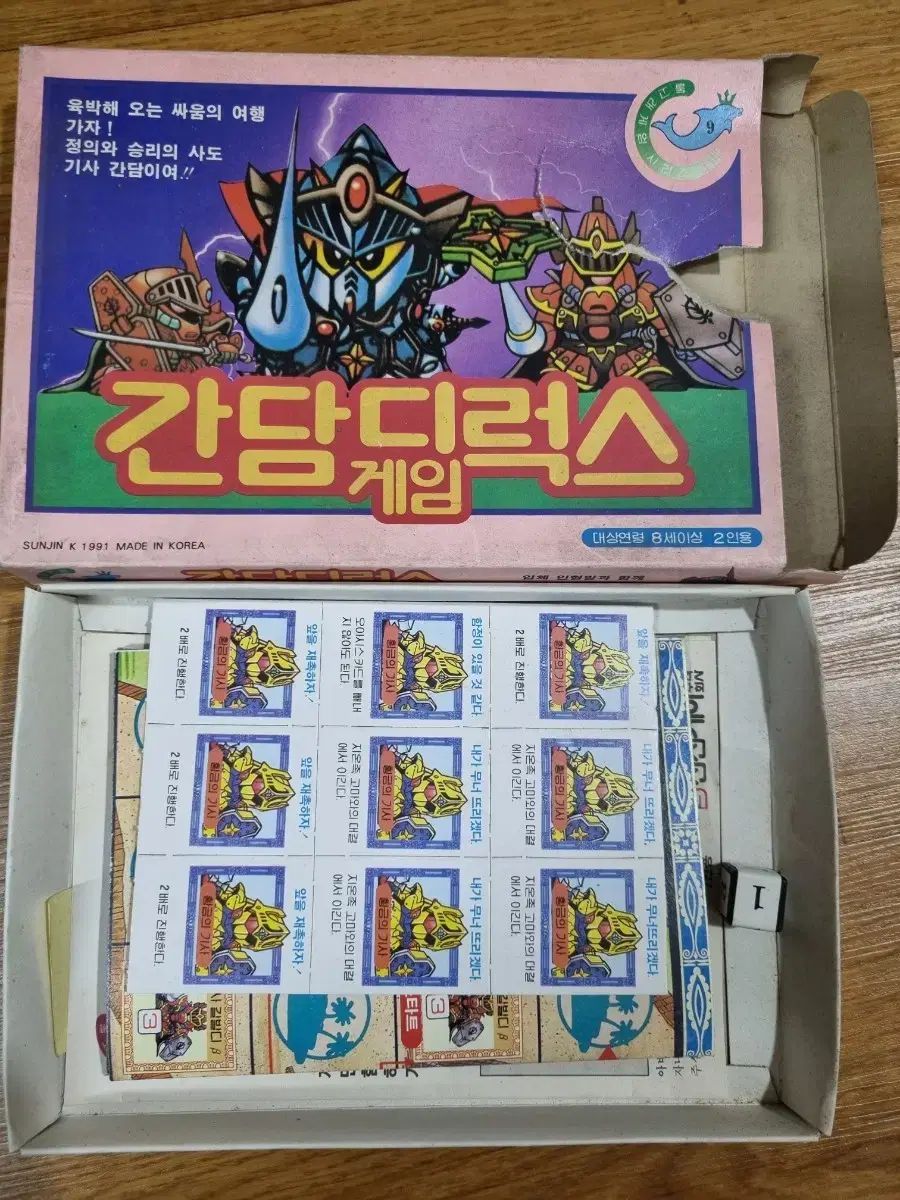 ライフ・ストリーム・ドラゴン アルティメットレア（レリーフ