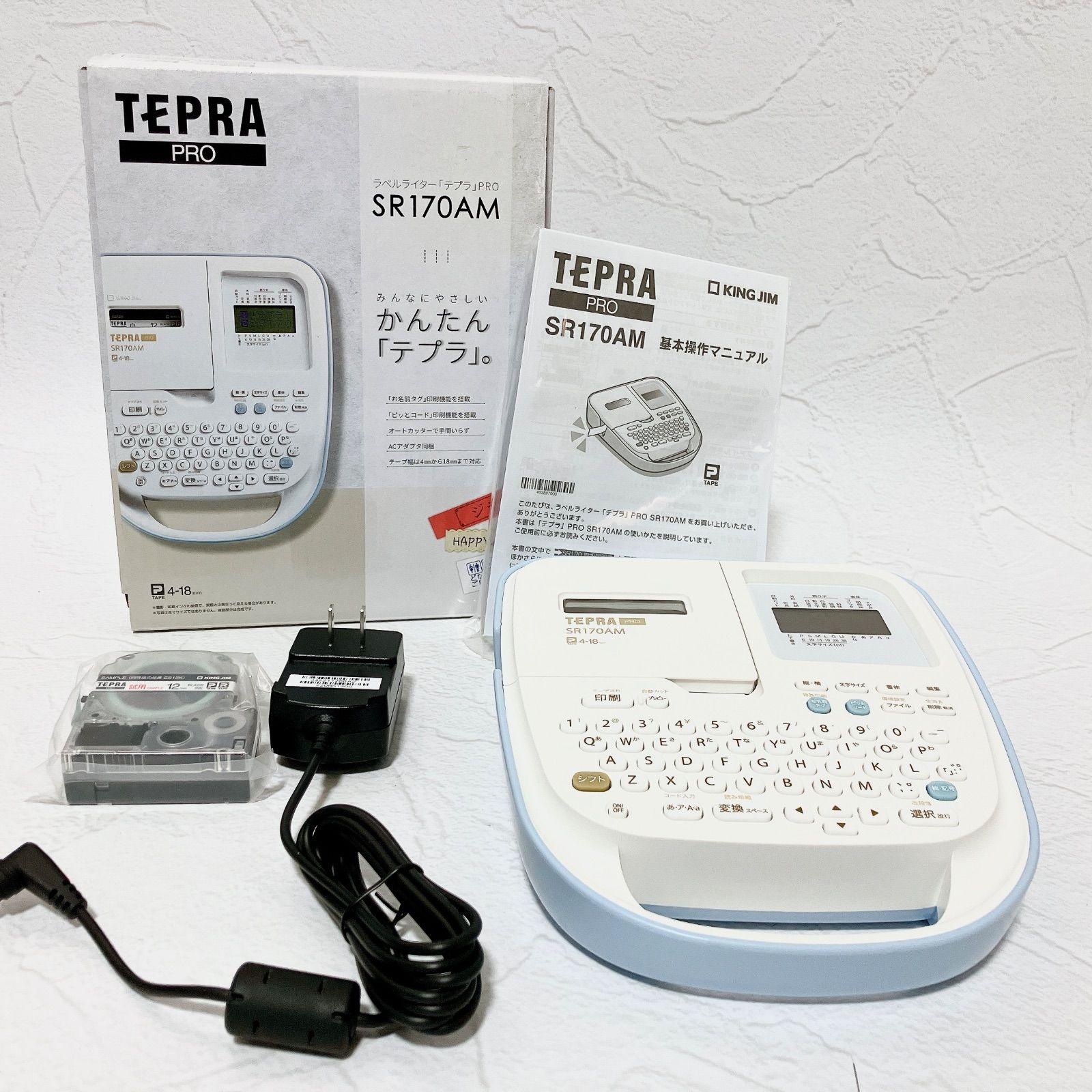 テプラ　5月19日までの出品 メルカリ
