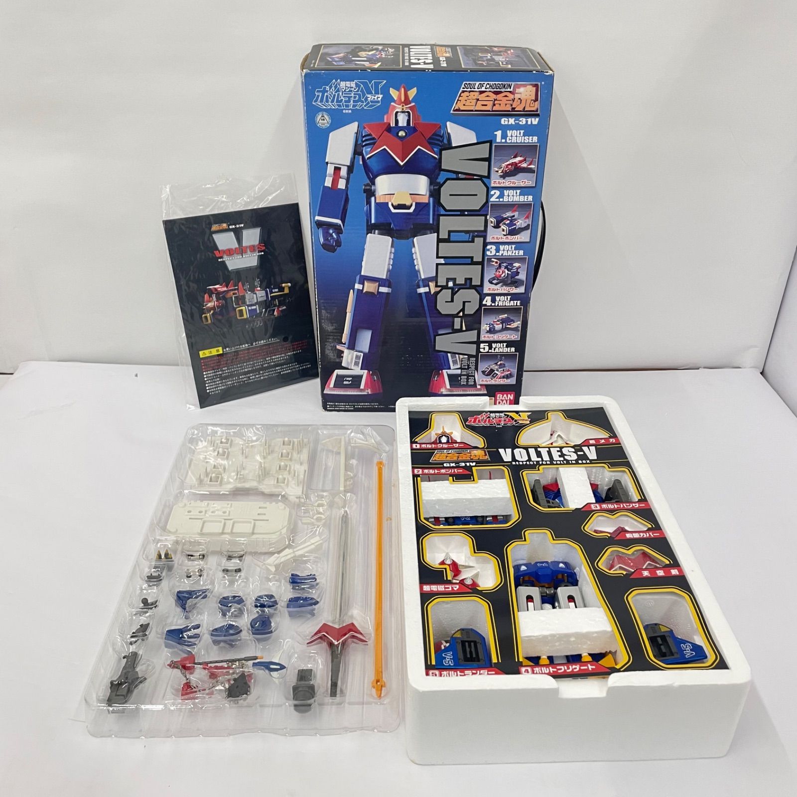 瀬戸店】超合金魂 GX-31V ボルテスV RESPECT VOLT IN BOX【717-8574】 超