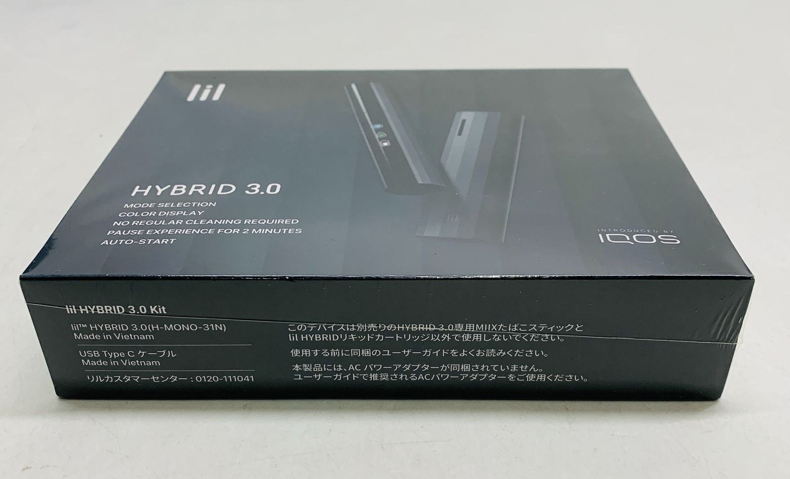 未開封】lil HYBRID 3.0 (リル ハイブリッド 3.0) 黒 ブラック 電子 