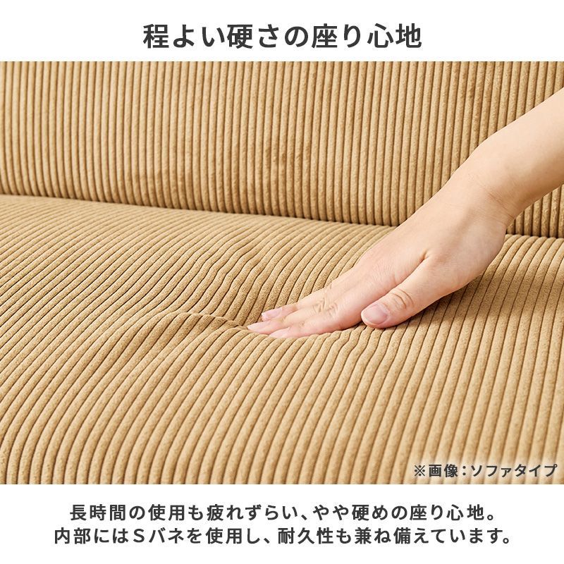 天然木 2人掛け