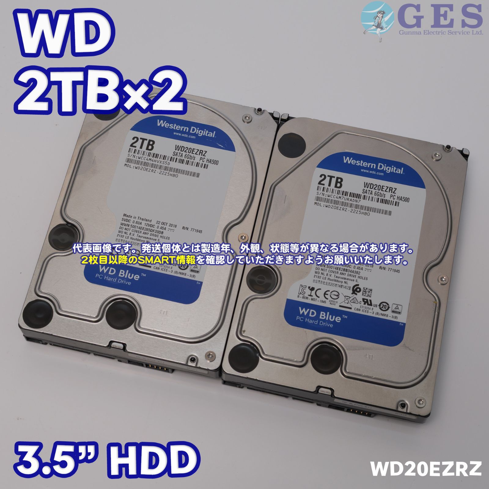 Western Digital Blue 2TB （2台セット） HDD 2台セット WD Blue 1TB
