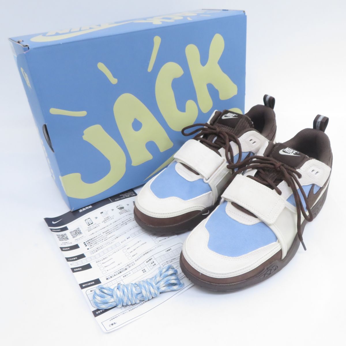未使用】NIKE×Travis Scott ナイキ トラヴィススコット ズーム 未使用】NIKE×Travis Scott ナイキ トラヴィススコット ズーム