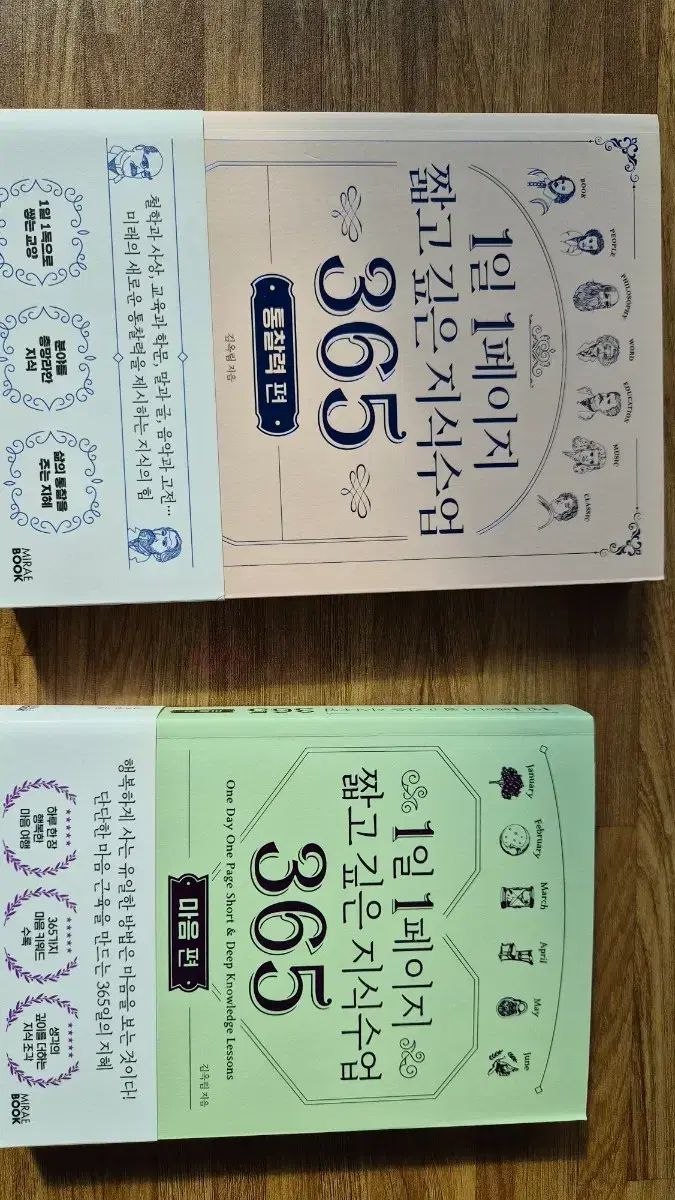 新刊 書籍 新刊 本 ㅡ 2巻 まとめ