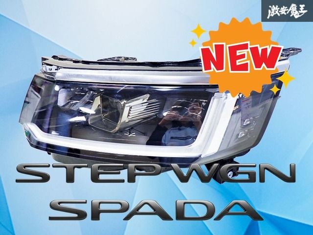 レンズ綺麗！！】ホンダ純正 RP6 RP7 RP8 ステップワゴン スパーダ LED