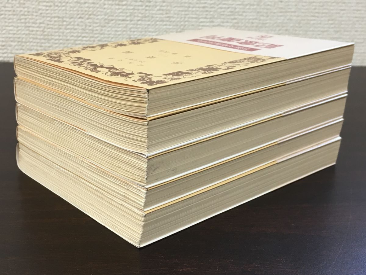 吾妻鏡 1～5巻 岩波文庫創刊70年記念復刊 1997年（春）／ 全5冊
