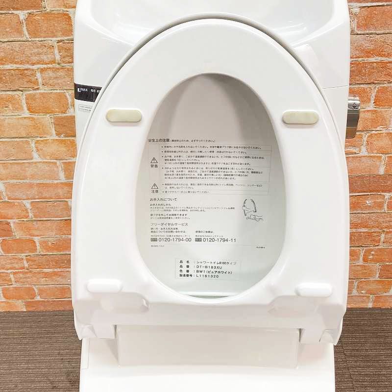 mm とウォシュレット一体型タンク