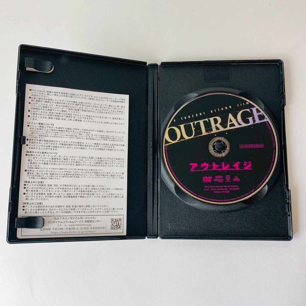  セル版 アウトレイジ | ビヨンド 章 3作品セット BCBJ-3923|4499|4905 N 2 DVD P 26 邦画 日本映画 DVD