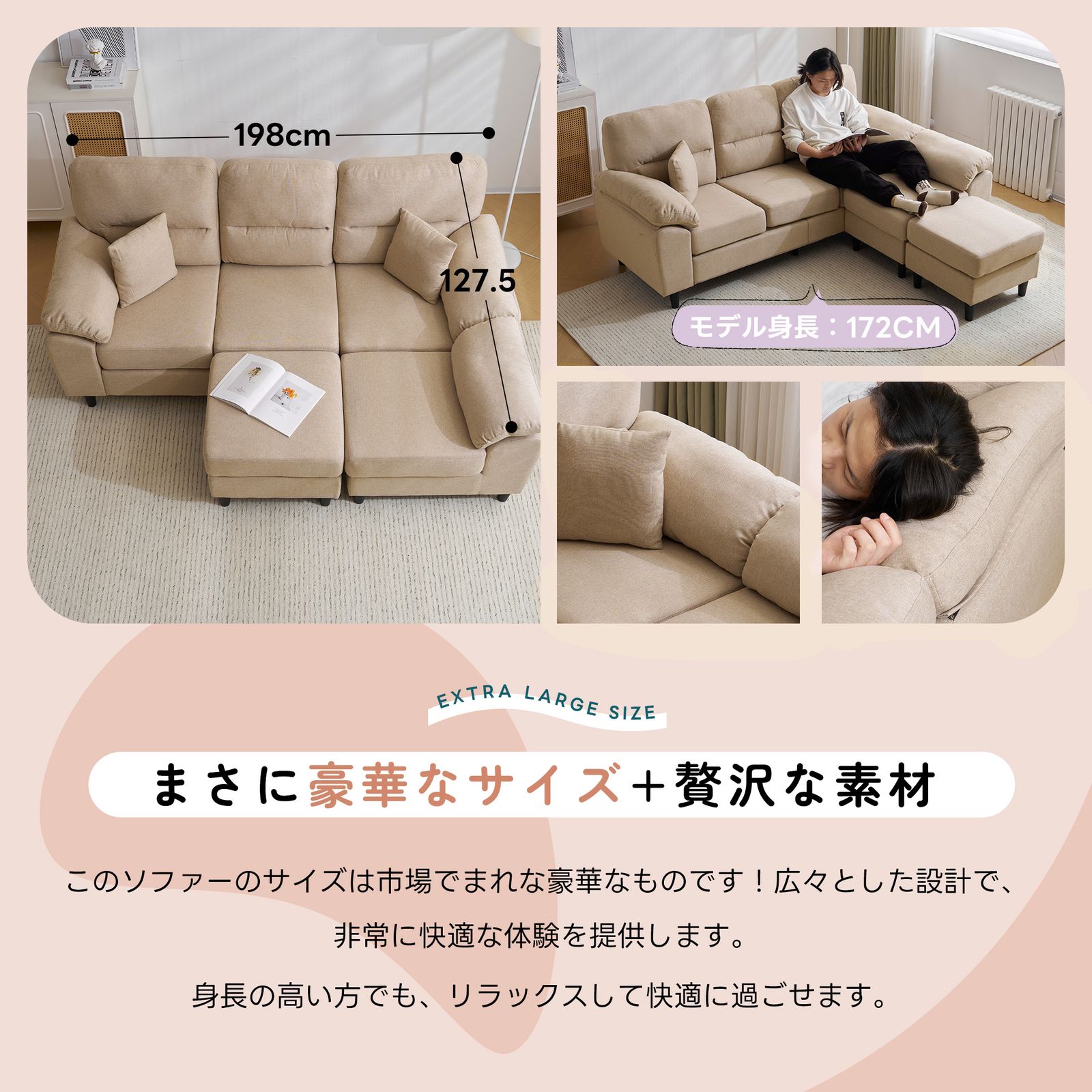 全新品 ソファ ソファーセット 5人掛け 2-5人掛け L字 クッション付き 