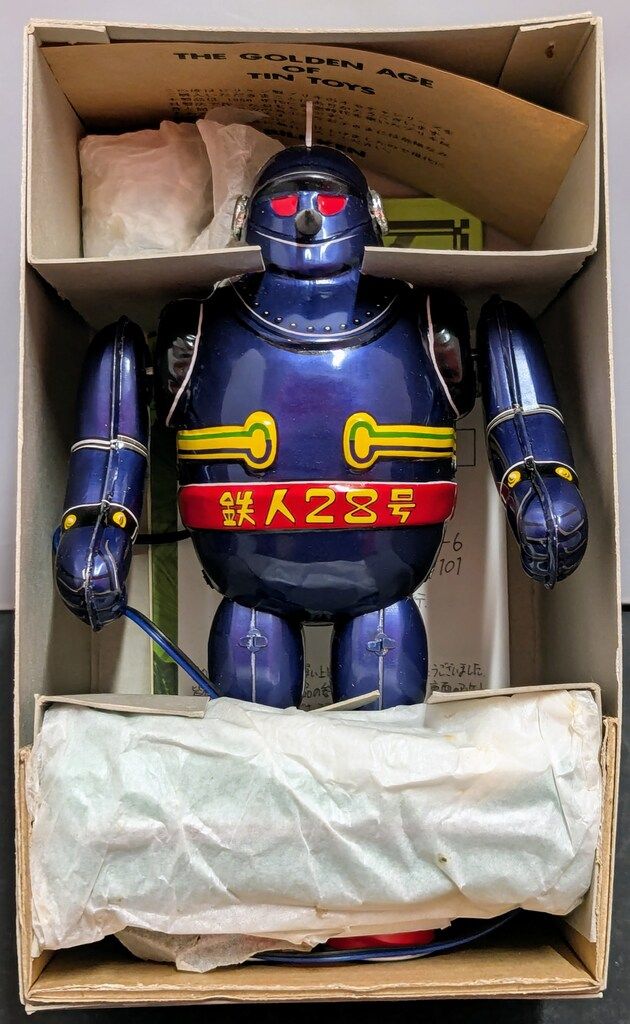 ソフビ製操縦機付