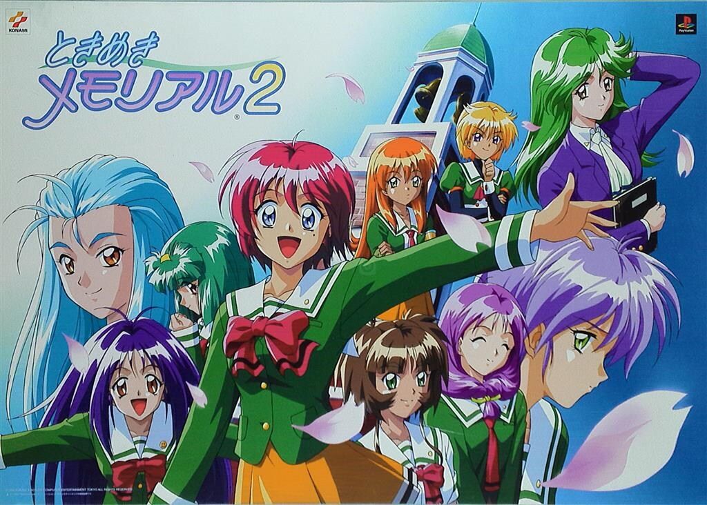 ときめきメモリアル2 B2ポスター - メルカリ