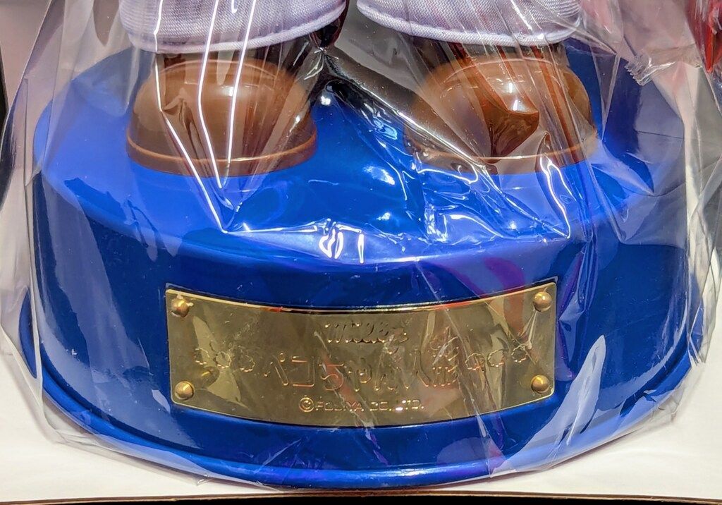  不二家 首振り人形 ペコちゃん首ふり人形 ミルキー版 345 mm その他 おもちゃ