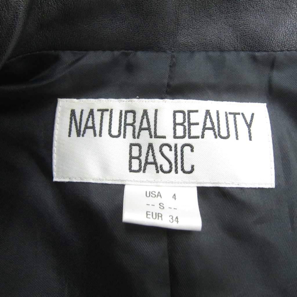 ナチュラルビューティーベーシック NATURAL BEAUTY BASIC レザー