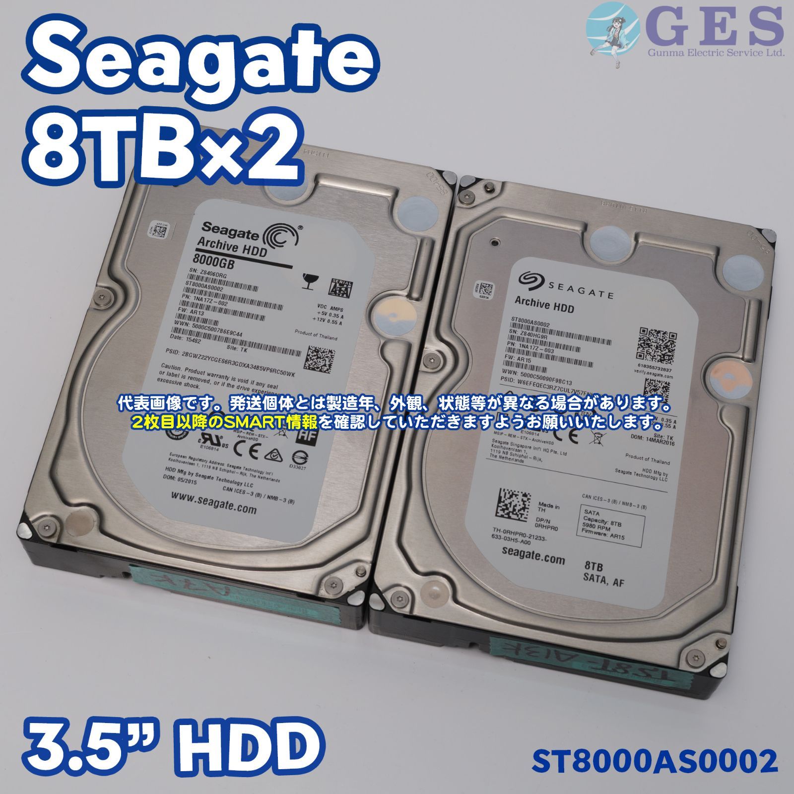 大容量 8TB HDD】 ST8000AS0002 【中古】