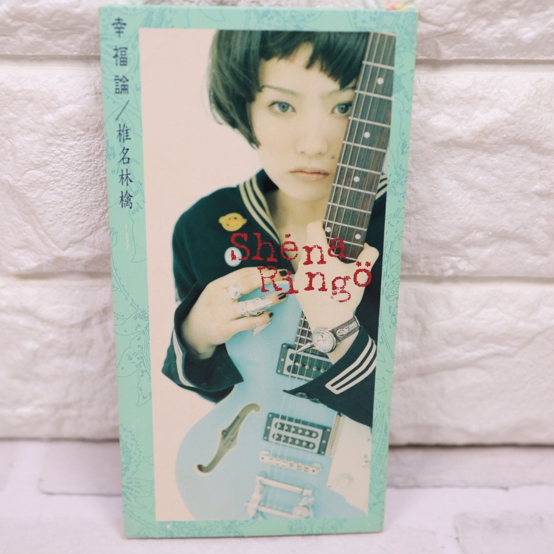 椎名林檎 Ringo Sheena 幸福論/すべりだい CDシングル - メルカリ