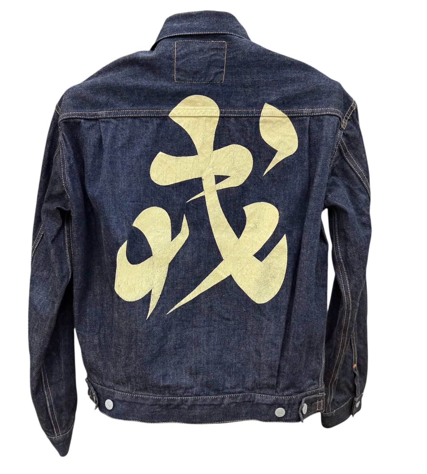 EVISUジャケット戎ペイント　No.２ 対戦モデル　サイズ40Type1502 EVISU エヴィス デニムジャケットNo2 1503 サイズ42 メンズ 濃紺