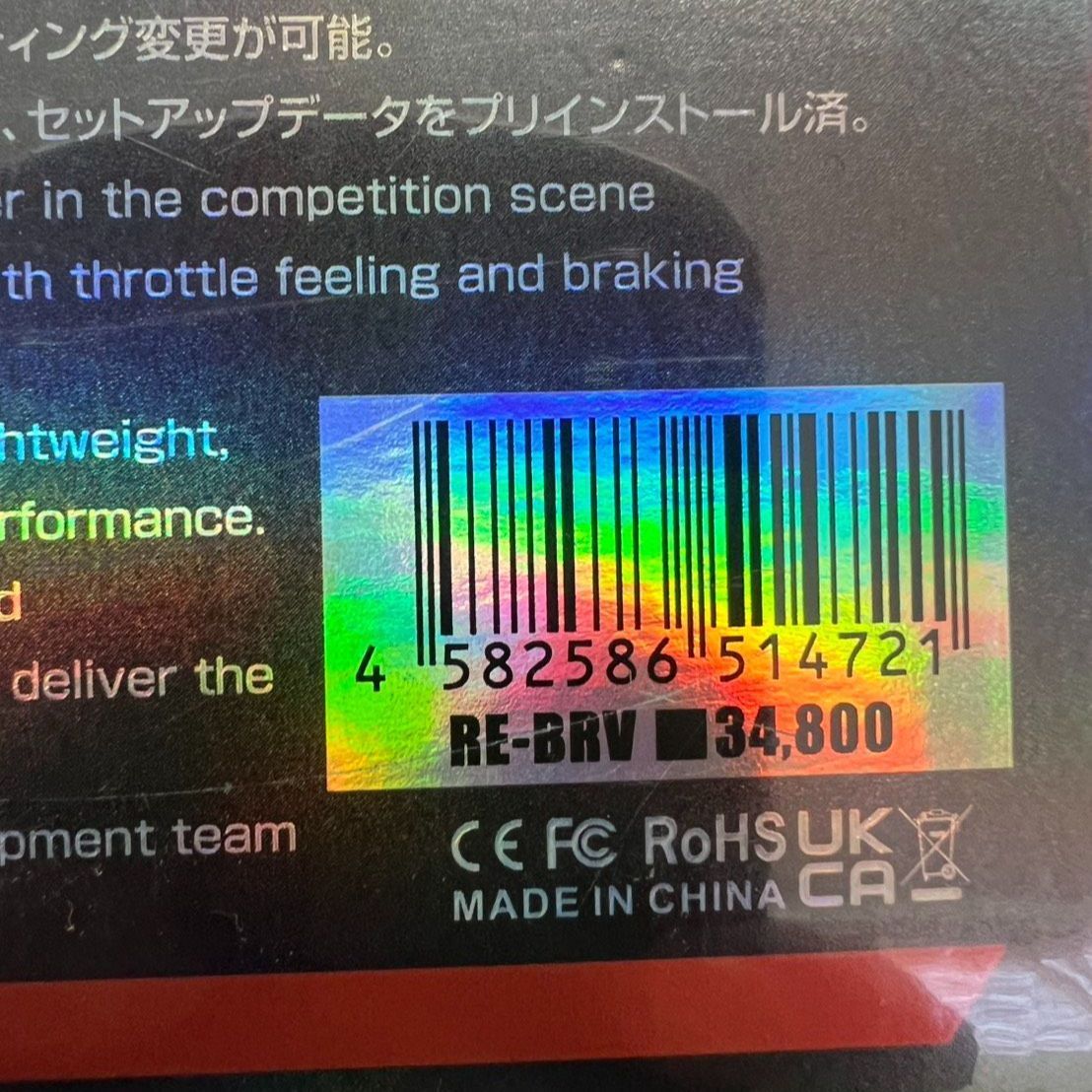 □ReveD【RDスペックブラシレスESC BREVE】ブラック #RE-BRV - メルカリ