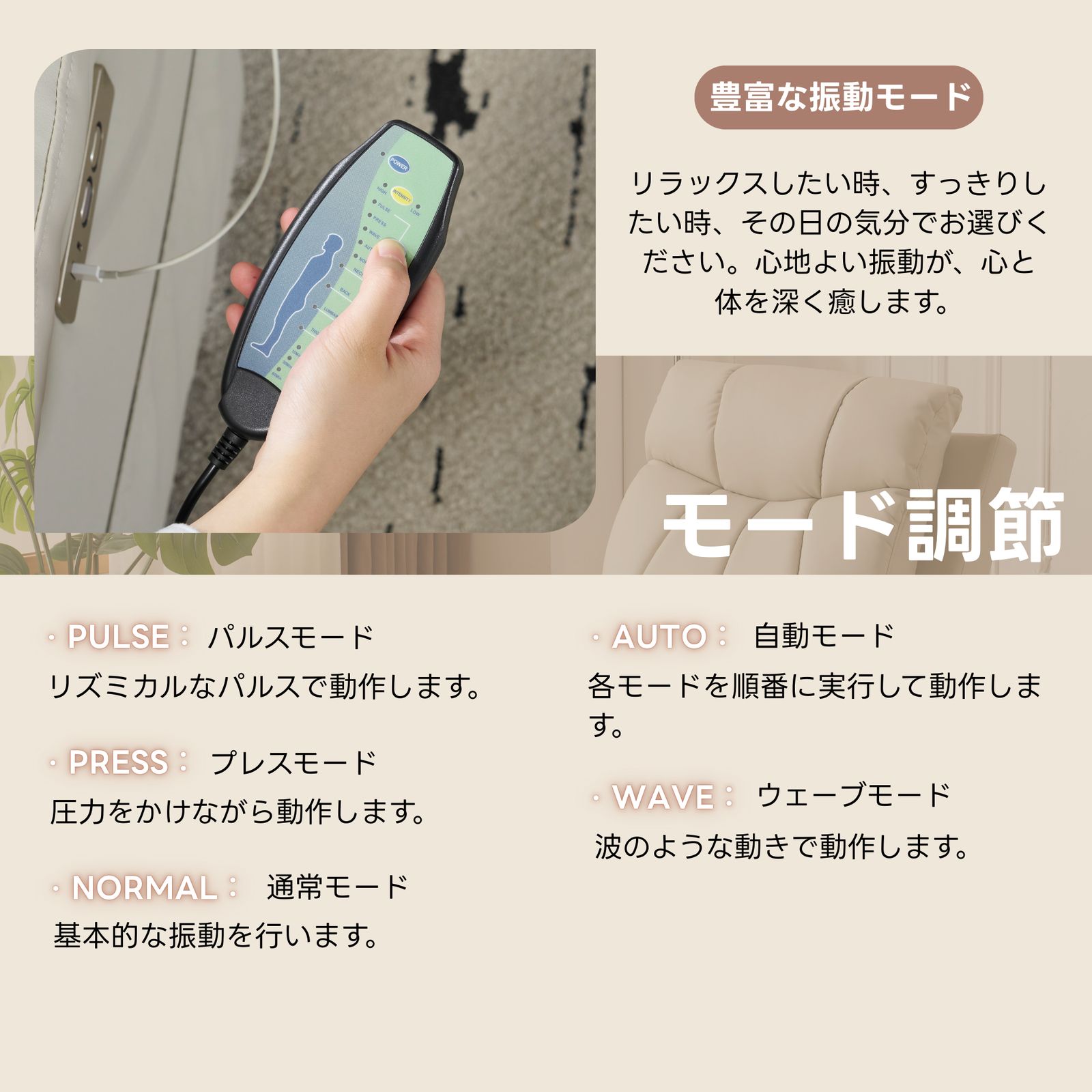 全新品 電動リクライニングソファー 振動機能 ソファ 防水性よい 