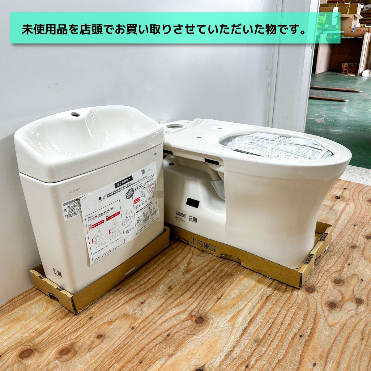 ピュアレストQR 床排水タイプ CS 232 BM SH 233 BA 便座無し
