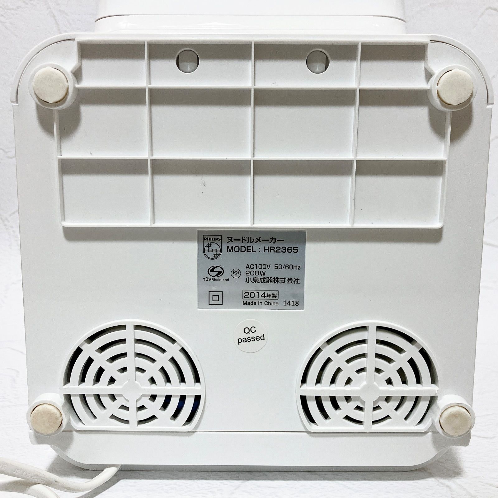 新品・未使用品】フィリップス ヌードルメーカー HR2365 付属品完備 製