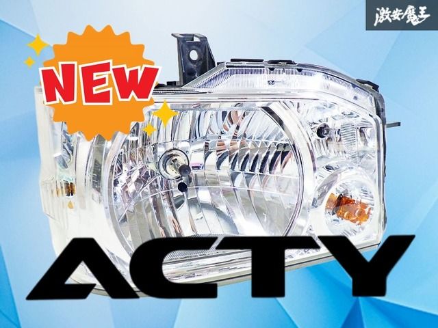 車・バイク・自転車 【極上品！】ホンダ純正 HA8 HA9 アクティ