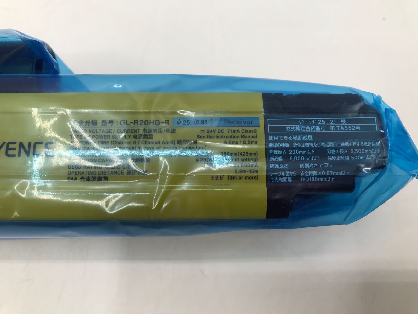 ♥ KEYENCE|キーエンス GL-R 20 HG ハンドプロテクションタイプ 20光軸 セーフティライトカーテン IT_OAS 8 G 岡岩 M 04