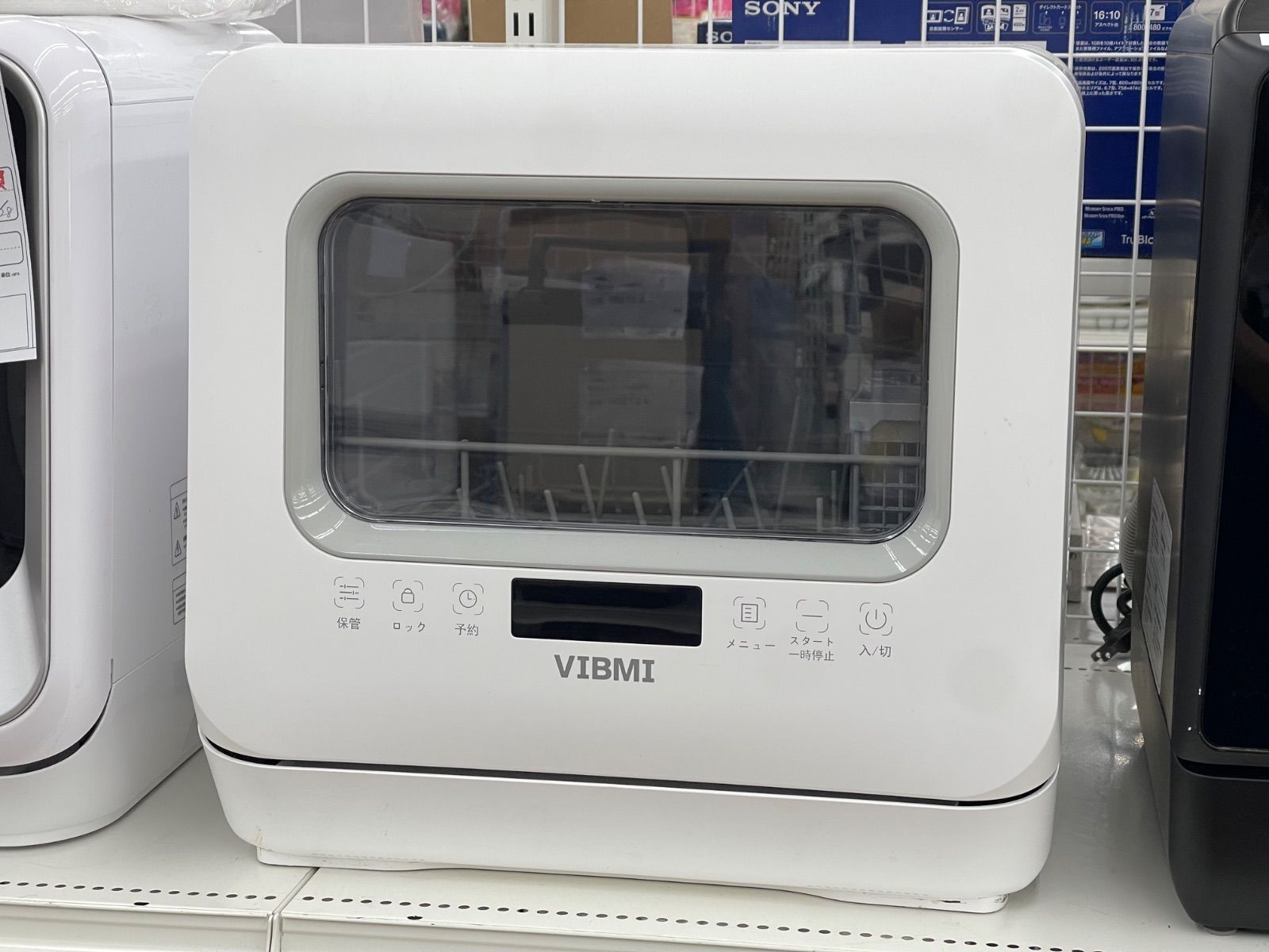 リユースのサカイ東金店 VIBMI 食器洗乾燥機 23年製 TJ15109 リユース 