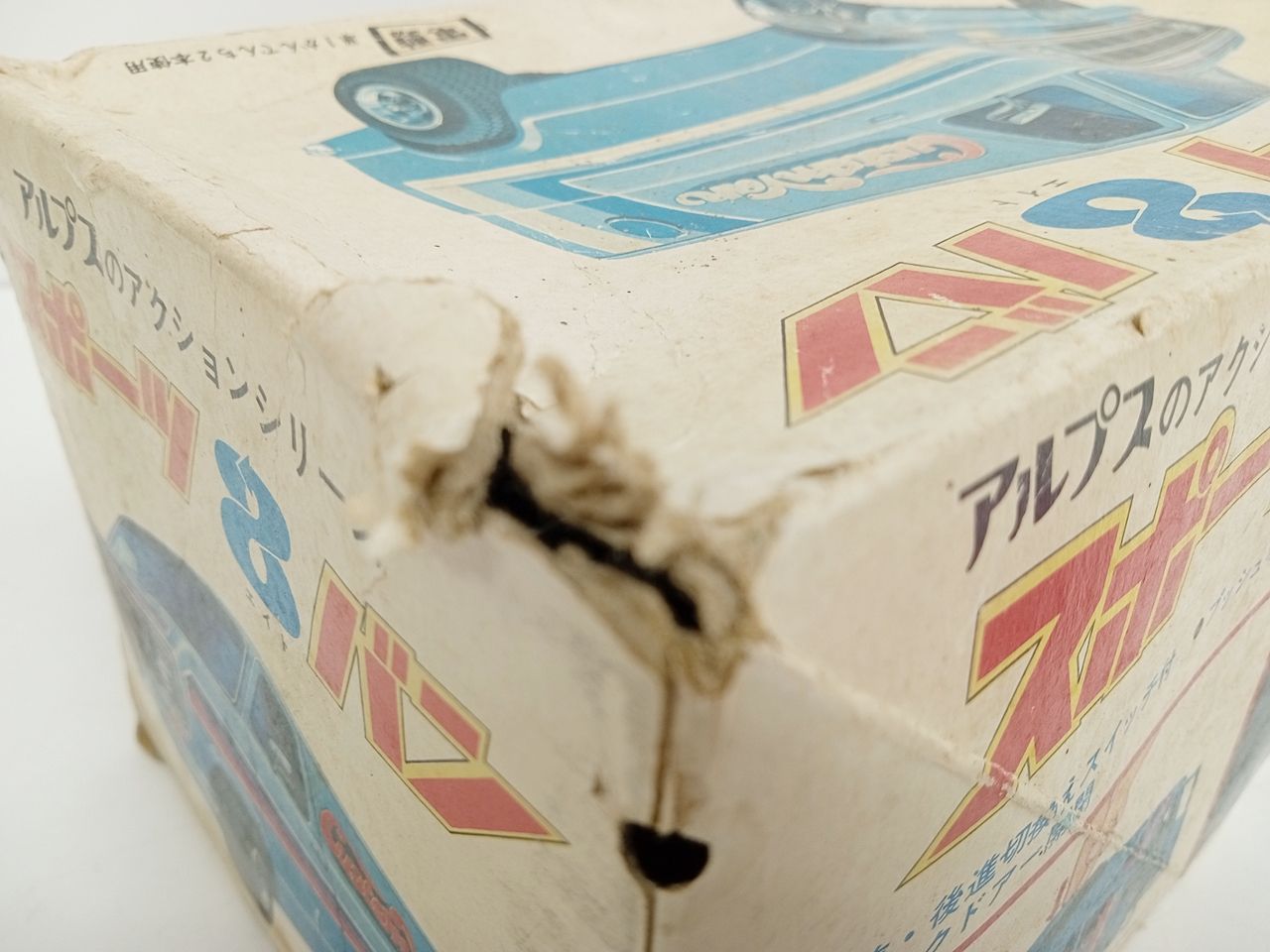 スポーツ8バン ブリキ