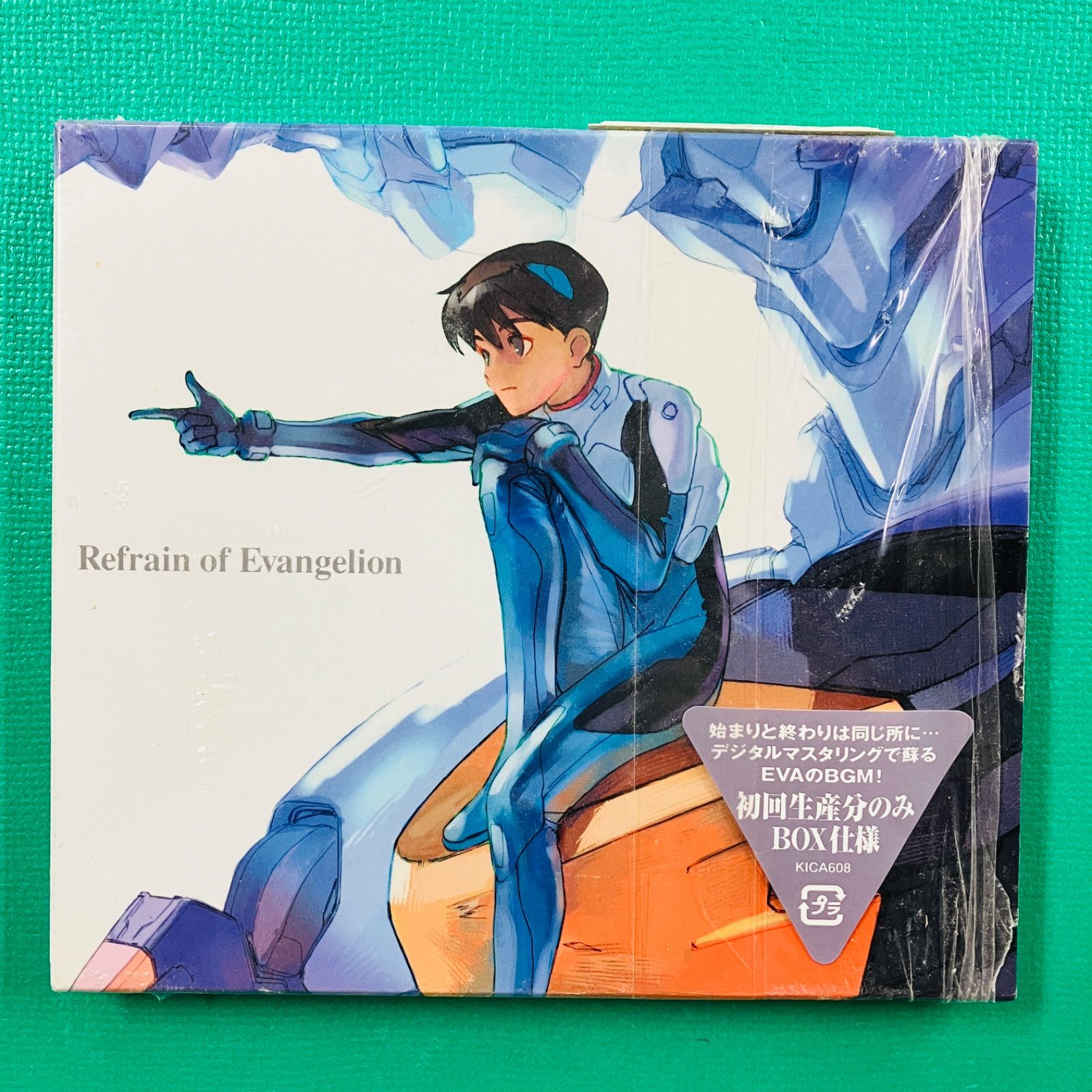 Disc美品 初回生産分BOX仕様】【2003.07】CD Refrain of Evangelion 新