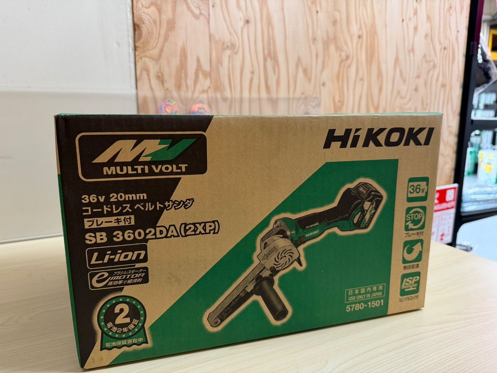  Hi KOKI 20 mm コードレスベルトサンダ SB 3602 DA 2 XP サンダー 研磨機