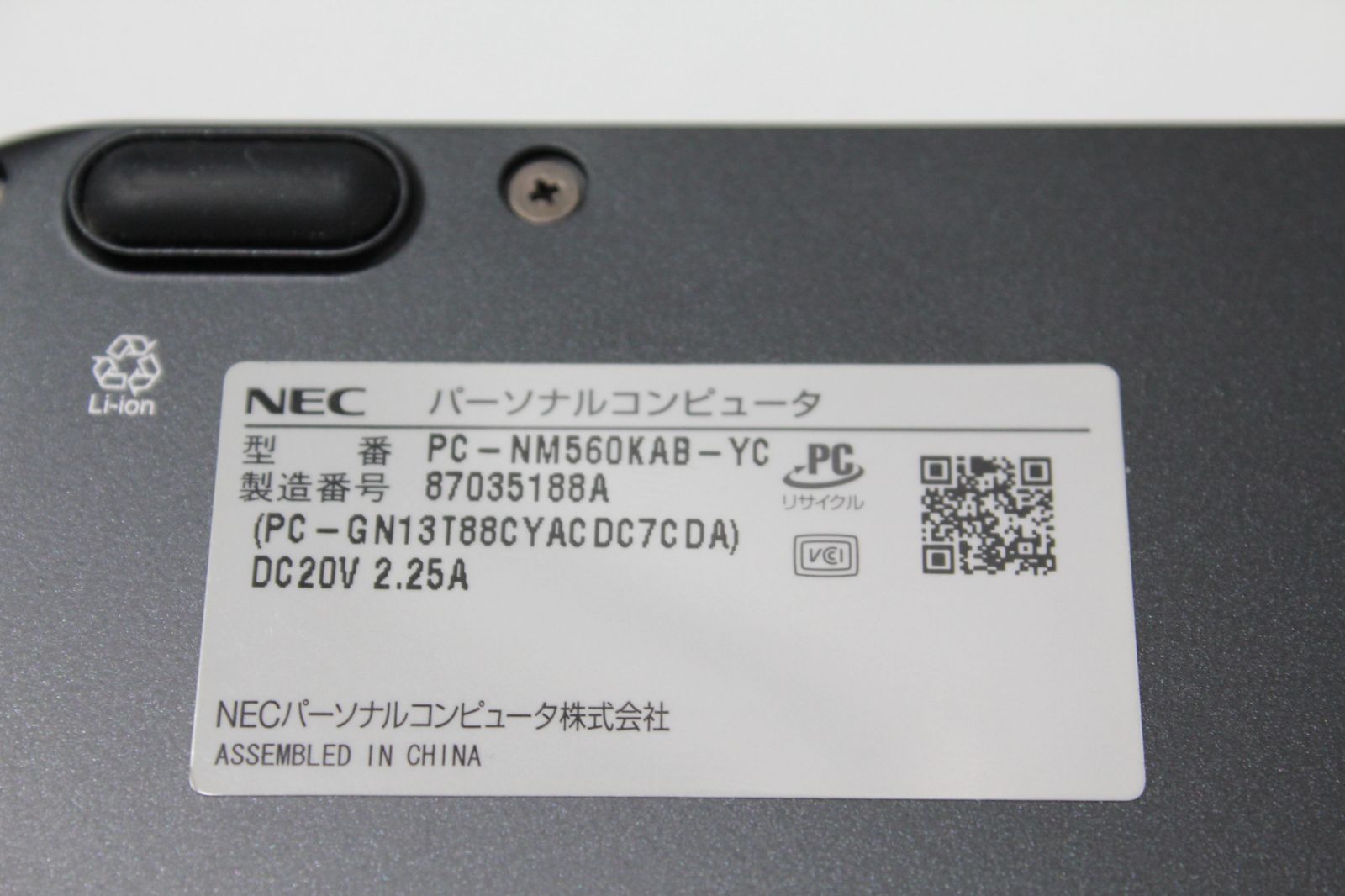 現状品】NEC Lavie Core i7 SSD256GB - メルカリ
