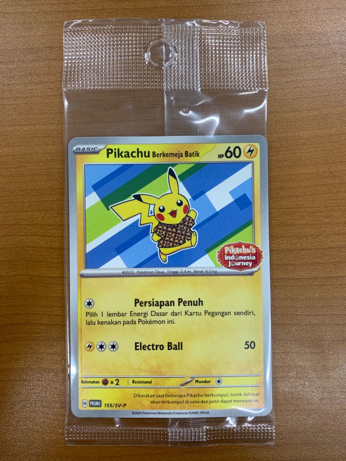 未開封 バティックシャツを着たピカチュウ ヒトデマン PROMO プロモ