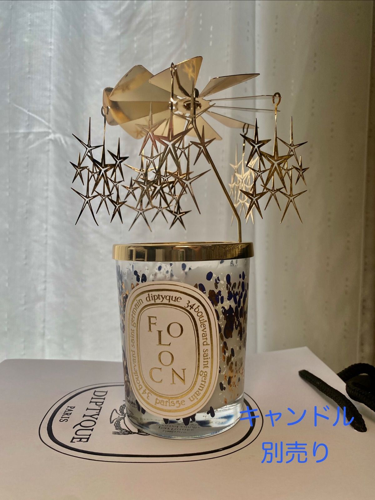 ★新品未使用★diptyqueカルーセル星形2024年カルーセル 新品 ディプティック Diptyqueカルーセル 星 2024限定版 190g用 - メルカリ