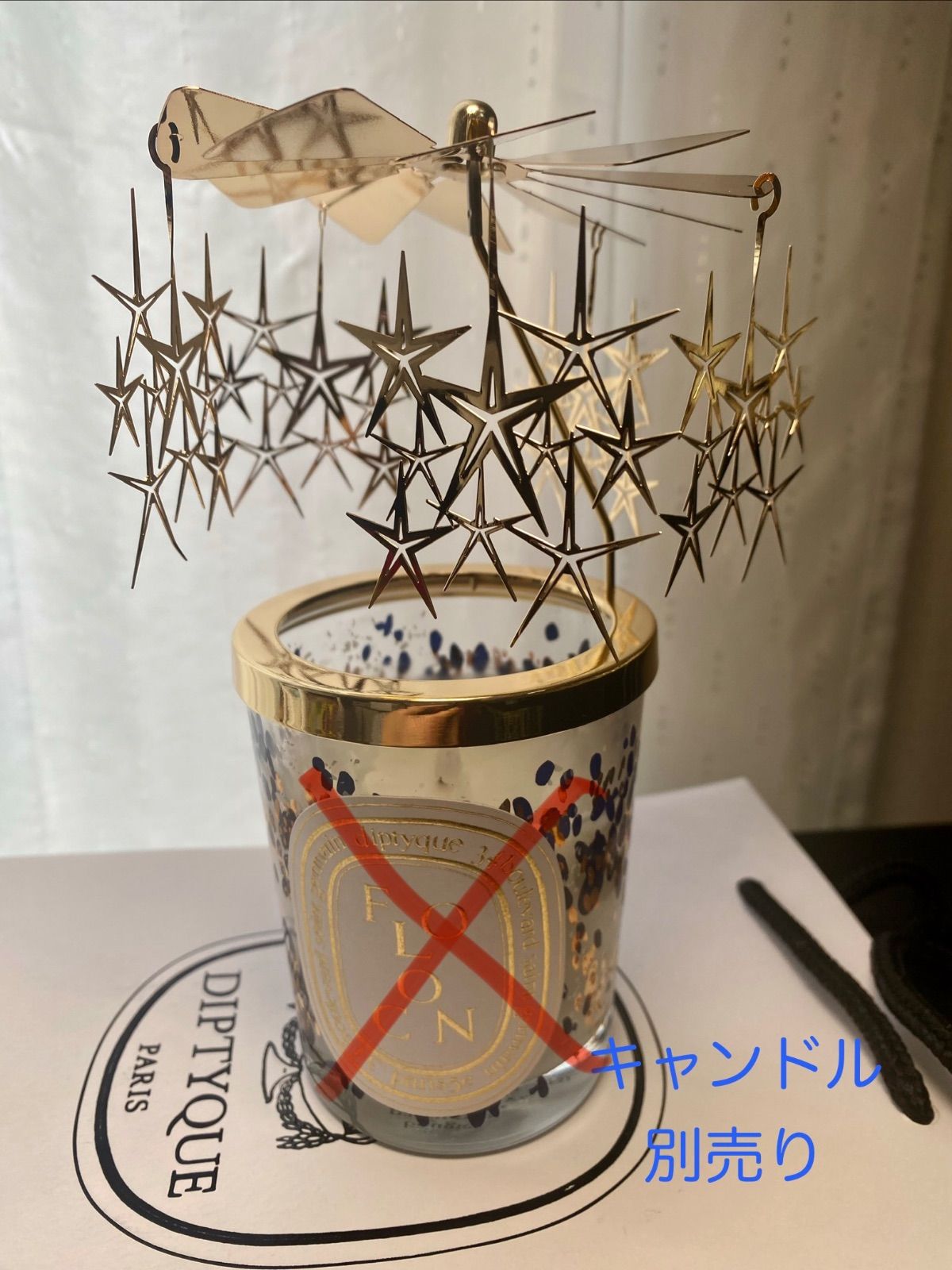 新品 ディプティック Diptyqueカルーセル 星 2024限定版 190g用 - メルカリ