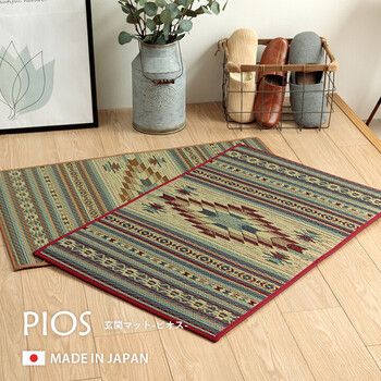 ラグ 玄関マット ベージュ約70×120cm 室内 おしゃれ マット い草ラグ 日本製 抗菌防臭 日本製 北欧調 玄関マットFピオス 4550317662485