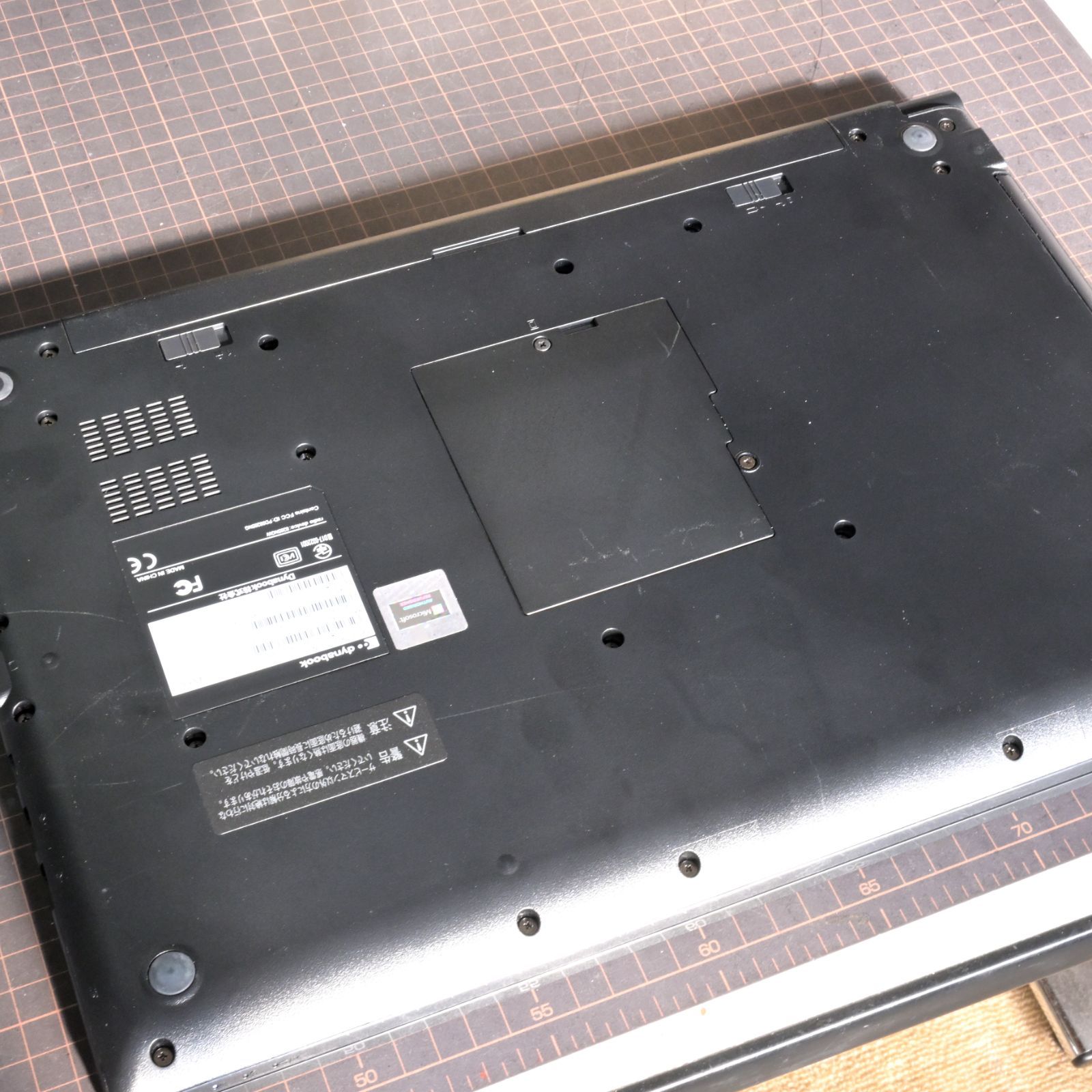 中古 Dynabook B75/DN Core i7 FHD Win11 - メルカリ