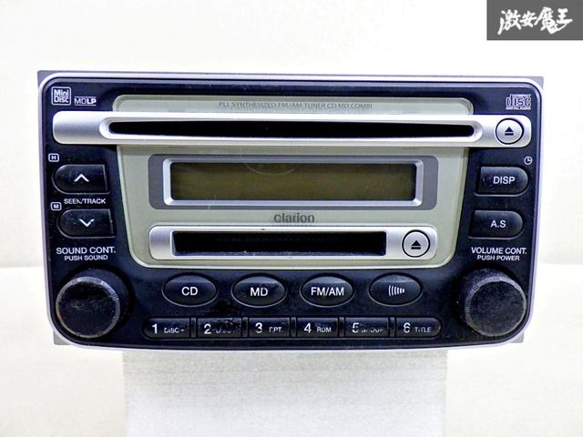 クラリオン clarion 純正 カーオ－ディオ 8701A086 12V カーステ CD MD