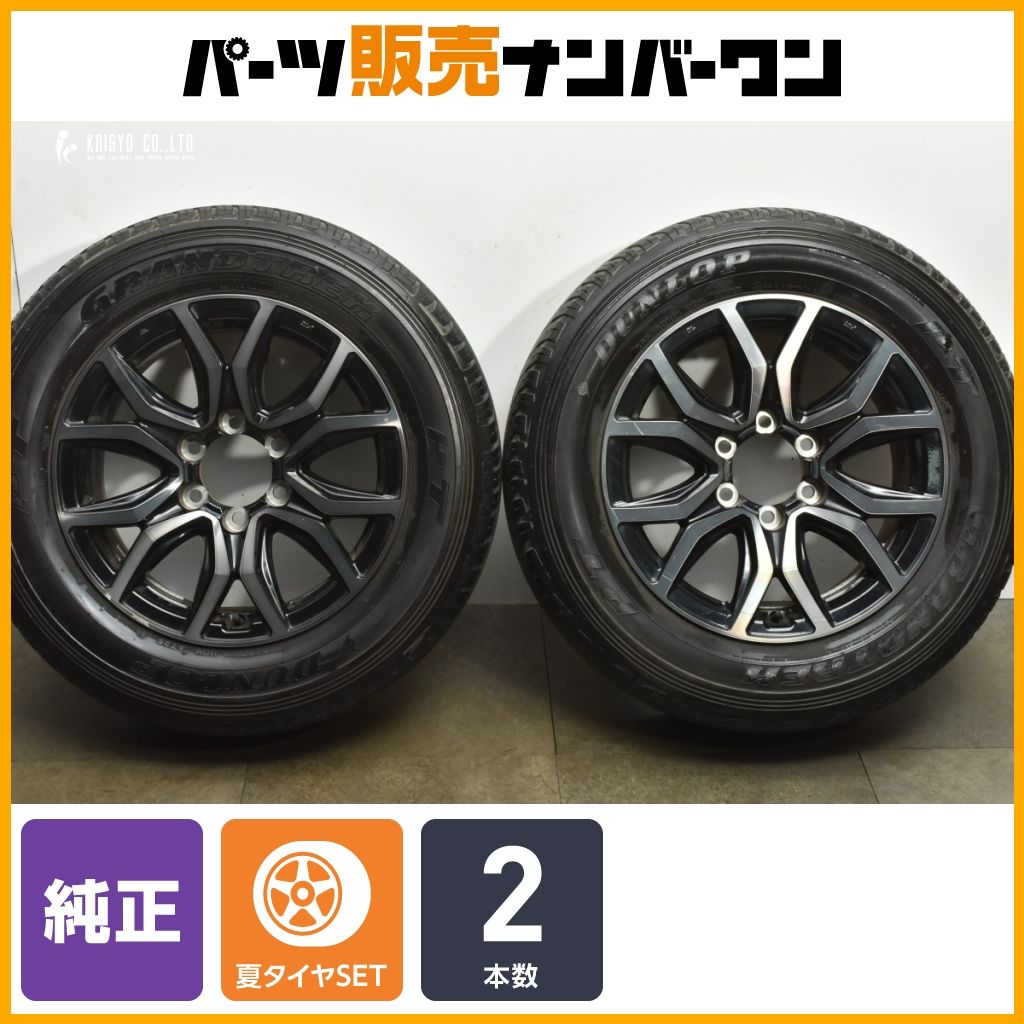 交換用に】トヨタ GUN125 ハイラックス GRスポーツ 純正 18in 7.5J +30