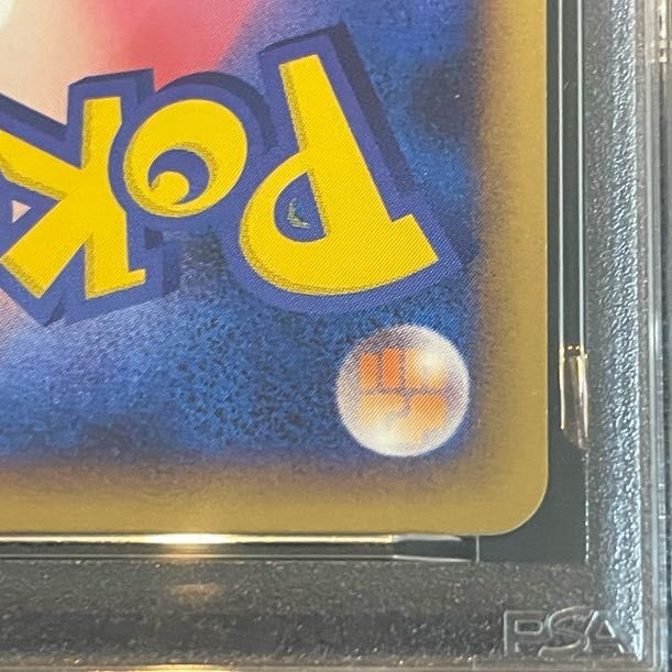 PSA10】ピカチュウ (プロモ) {099/DP-P} [DP] 1枚 - メルカリ