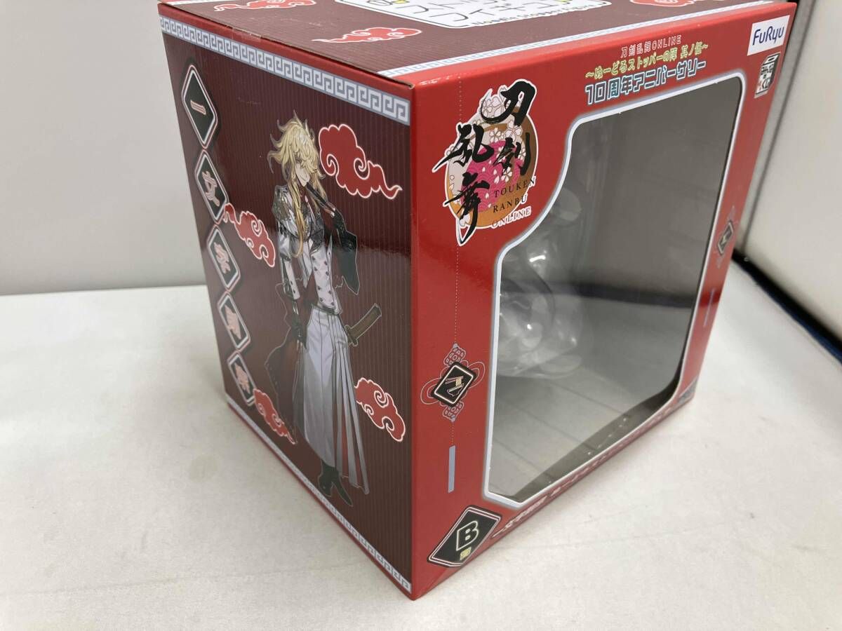B賞 一文字則宗 ぬーどるストッパーフィギュア みんなのくじ 刀剣乱舞
