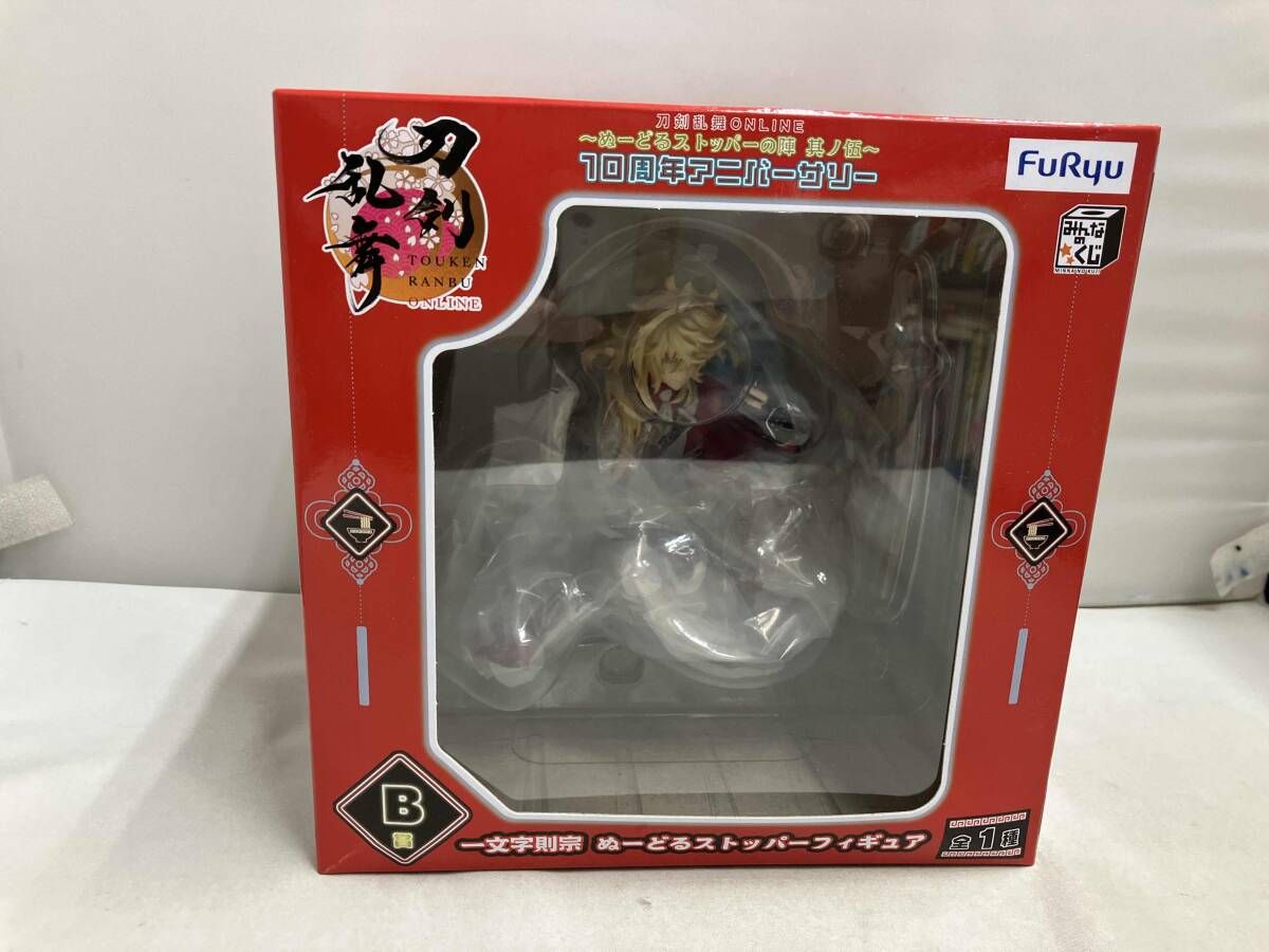 B賞 一文字則宗 ぬーどるストッパーフィギュア みんなのくじ 刀剣乱舞