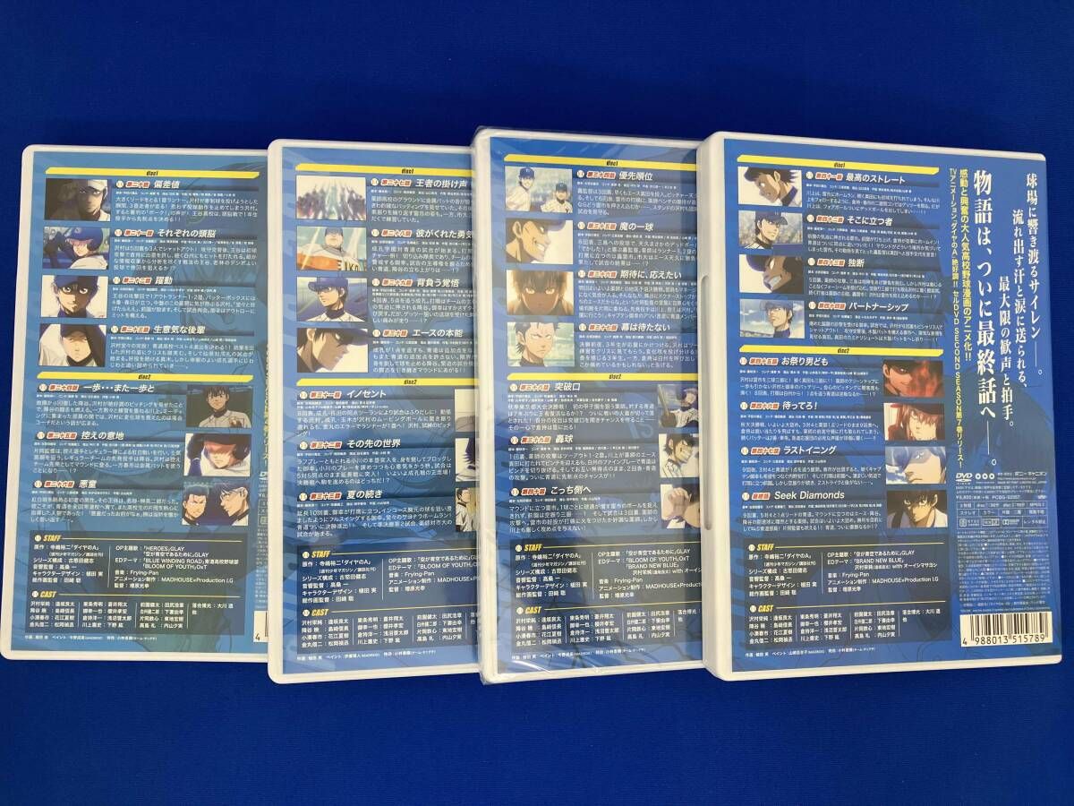 全7巻セット ダイヤのA