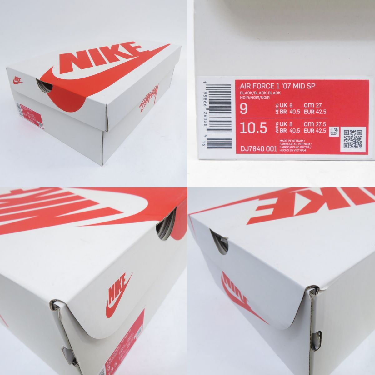 NIKE×STUSSY AIR FORCE 1 07 MID SP ナイキ ステューシー エアフォース 
