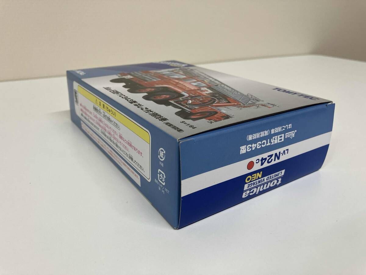 リミテッドヴィンテｰジNEO トミーテック