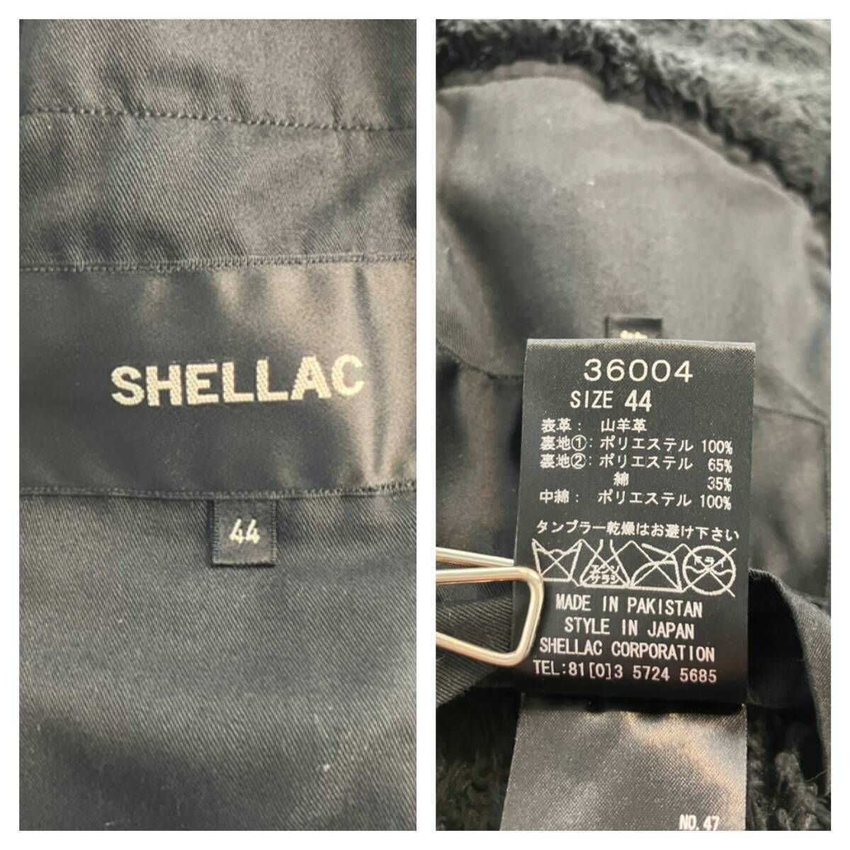 SHELLAC シェラック レザージャケット 36004 サイズ44 カーキ 冬