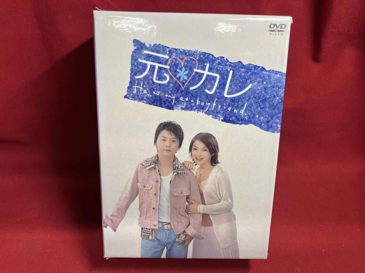 DVD 元カレ DVD-BOX 堂本剛 広末涼子 - メルカリ