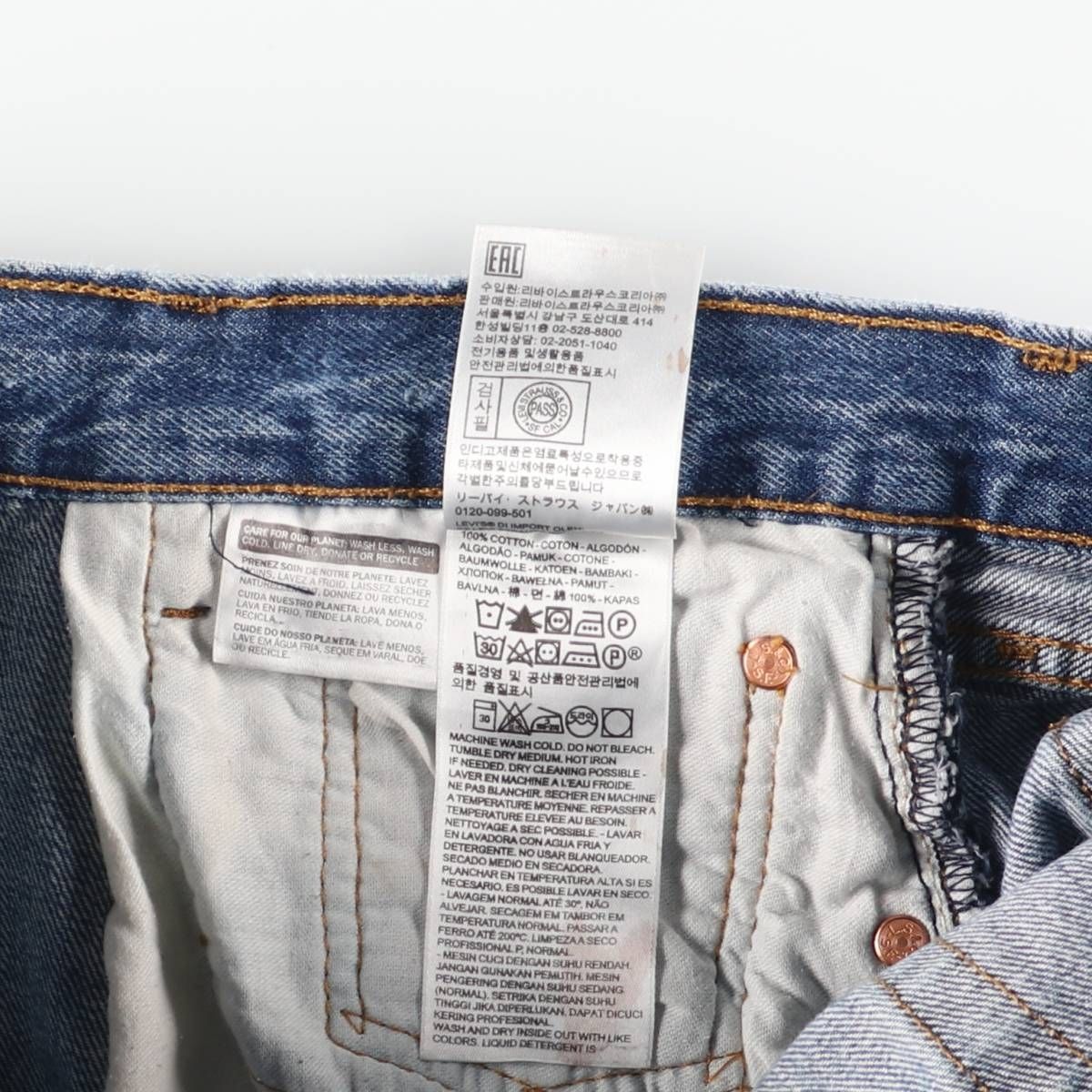古着 リーバイス Levi's 501-0194 ストレートデニムパンツ メンズw36