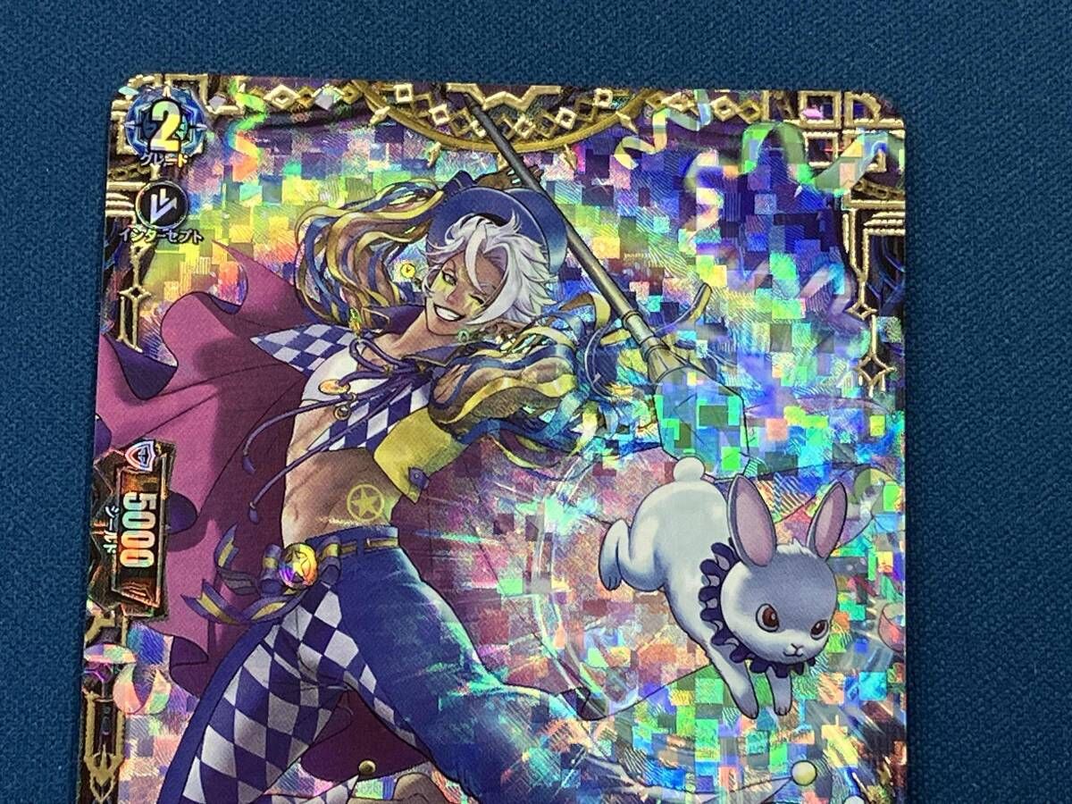 彩虹の奇術師 レイヴォス FFR カードファイト ヴァンガード - メルカリ