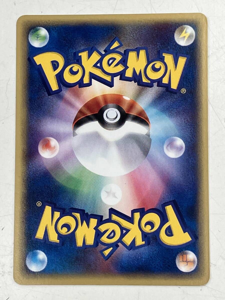 ギャラドス 028 088 R ポケモンカードゲーム