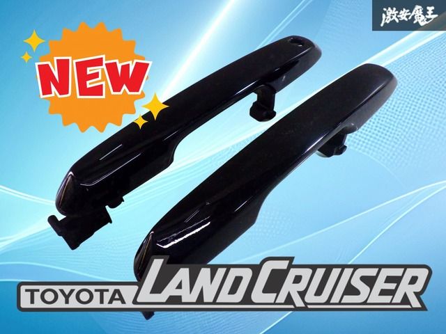 車・バイク・自転車 【破損無し！】トヨタ純正OP TRJ250W 250系